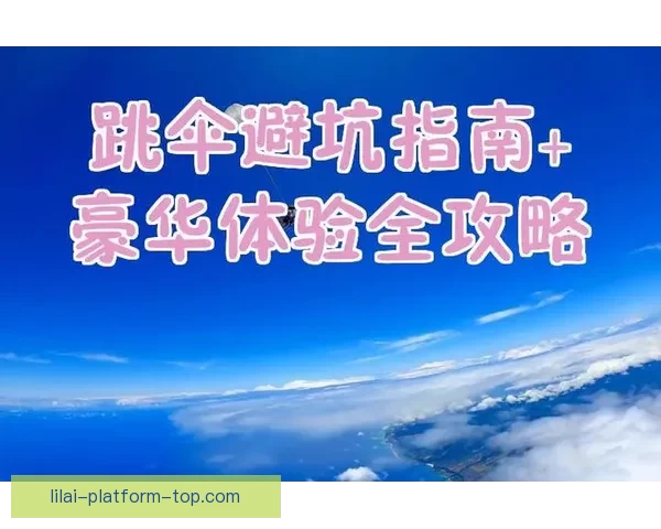 2026世界杯最新盘口分析及热门赛果预测全解读 2026世界杯最新盘口分析及热门赛果预测全解读