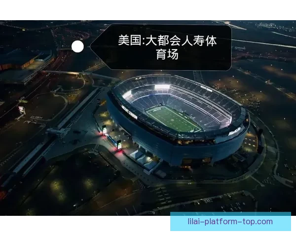 美加墨世界杯竞猜攻略与投注技巧全面解析助您精准预测比赛结果