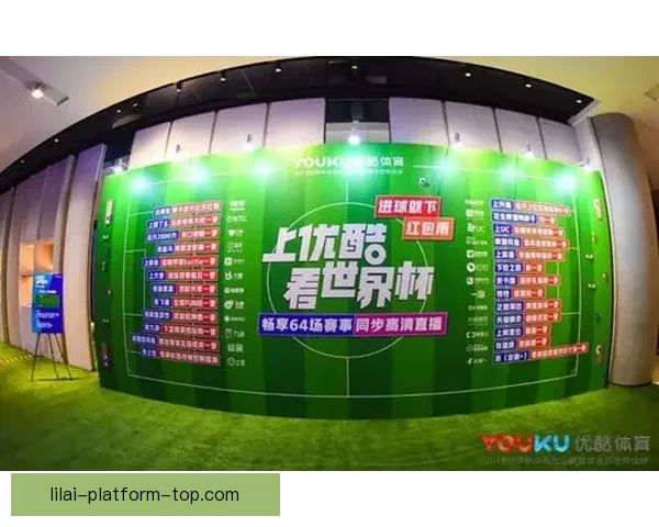 世界杯精彩竞猜平台助力球迷畅享赛事乐趣与赢奖体验 世界杯精彩竞猜平台助力球迷畅享赛事乐趣与赢奖体验