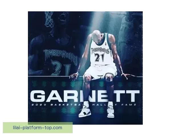 加内特炮轰NBA如今被明星光环主导偏娱乐化竞技精神被忽视