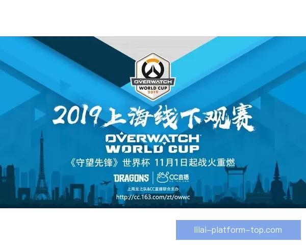 沉浸式世界杯竞猜游戏体验带你感受赛场激情与乐趣
